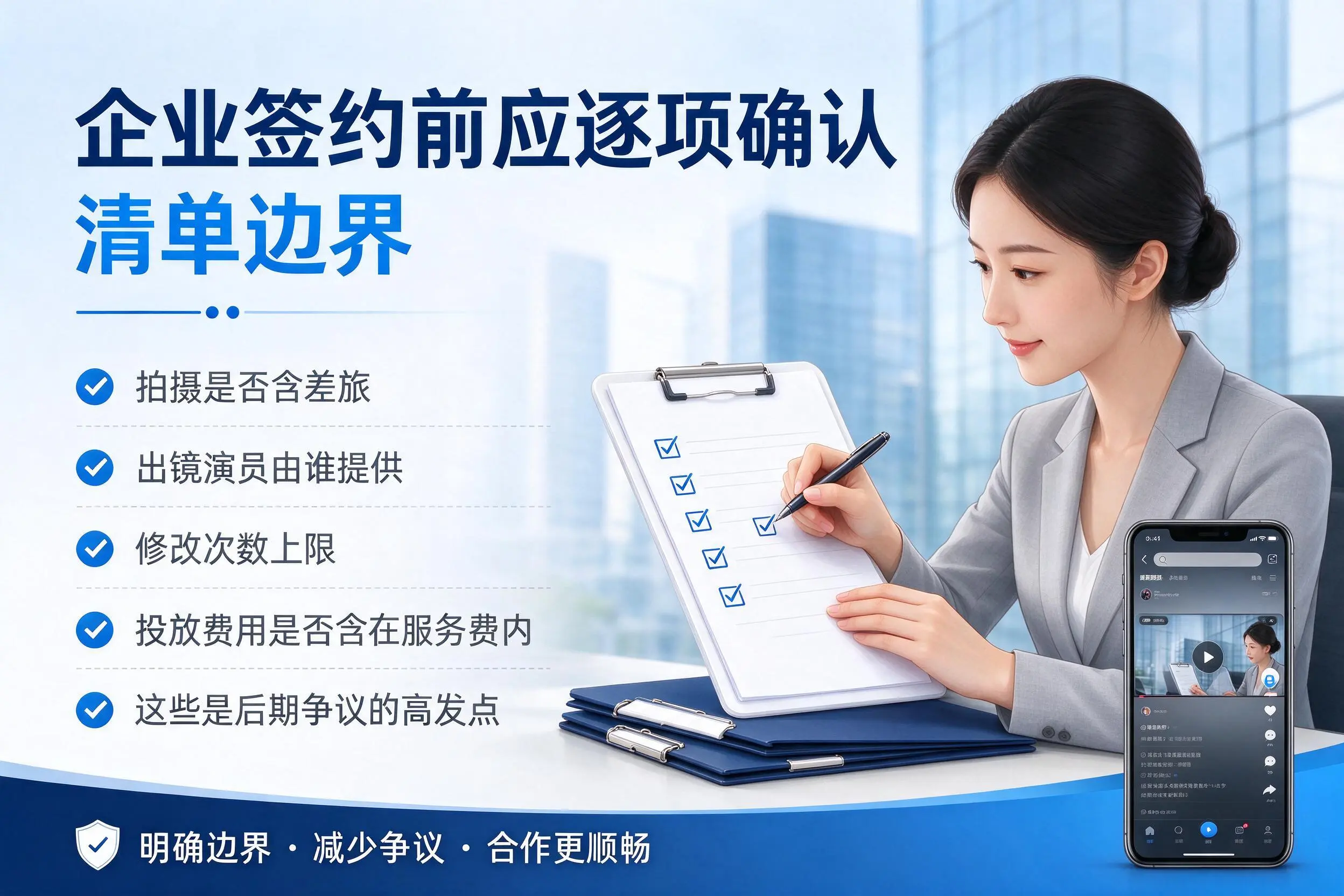陇南短视频代运营是什么?一文讲清服务内容与合作模式